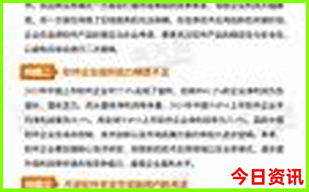 各拉丹冬课文游览路线图